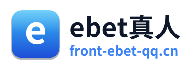 ebet真人